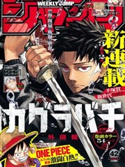2025 漫画分镜趋势观察