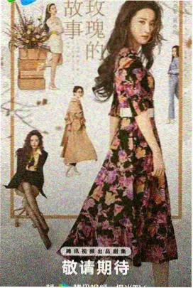 漫画改编真人化幕后