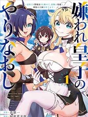 墨色山海绘卷 免费在线观看漫画