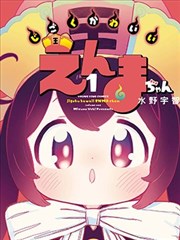 第七封来信 恋爱漫画免费在线观看