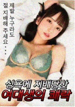 玻璃城纪事 都市群像漫画