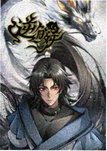 白塔守夜人 悬疑漫画在线看